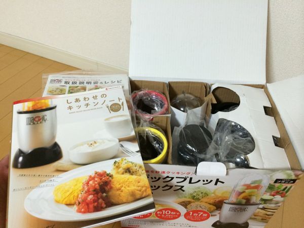 Magic bullet  マジックブレット