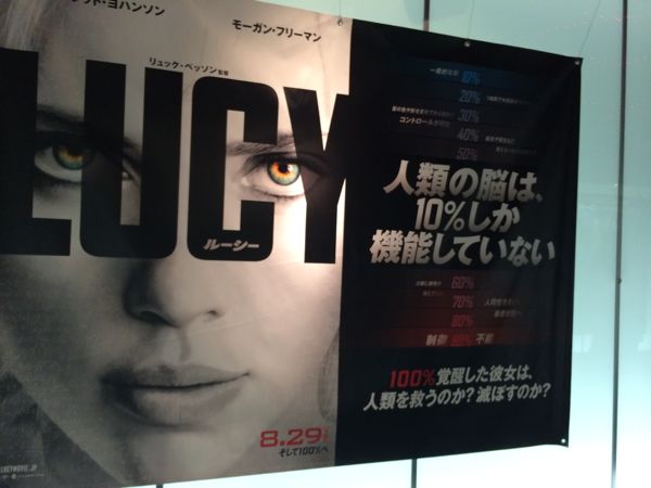 LUCY,ルーシー