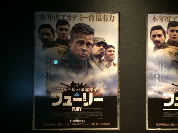 Fury,フューリー,ブラッド・ピット