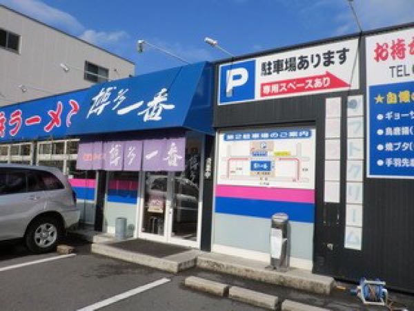 岡山,ラーメン,とんこつ