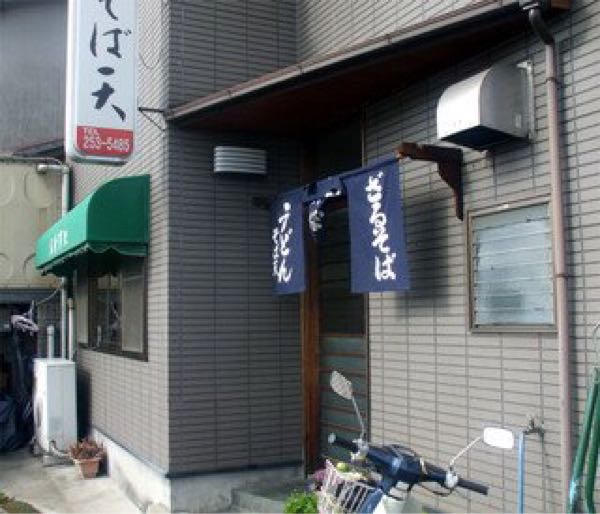 岡山,そば,カツ丼,ハムカツ