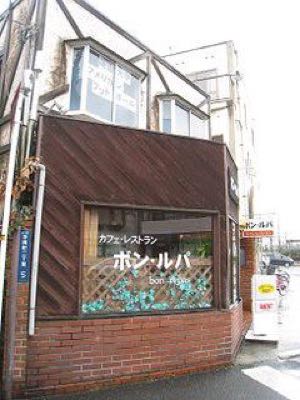 岡山,岡山大学,運動公園,定食,カフェ,ランチ