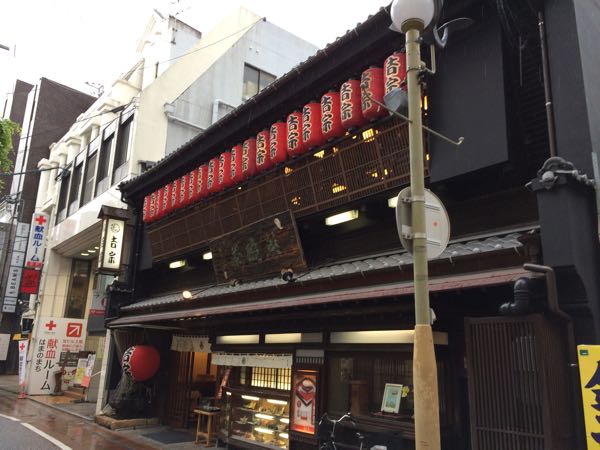 長崎,吉宗,茶碗蒸し,蒸し寿司