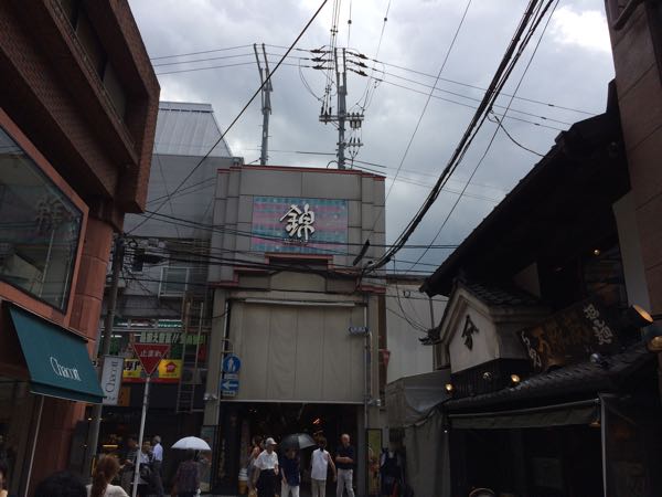 こ豆や,錦市場,豆腐,湯葉,ランチ