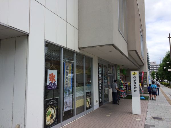 ぶっかけうどん,ふるいち,かき氷,ミニ天丼