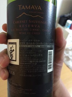 ワイン,ボルドー,フルボディー