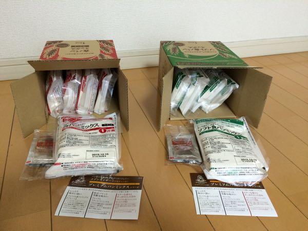 ホームベーカリー,SD-BMT100-T,Panasonic,Amazon