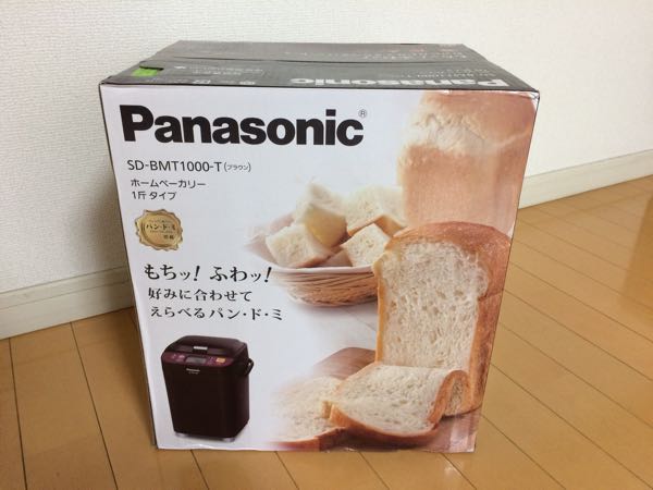 ホームベーカリー,SD-BMT100-T,Panasonic,Amazon