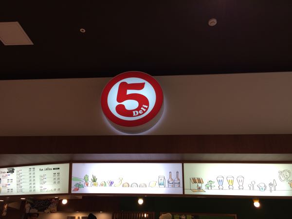 マルゴ,まる5,⑤,岡山,カフェ,カフェモカ