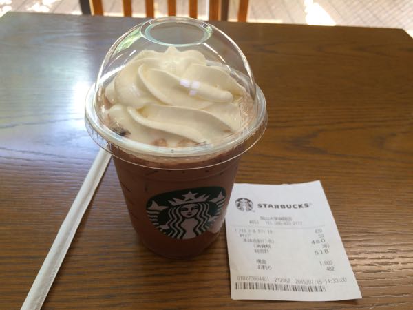 スターバックス,岡山大学病院,スタバ