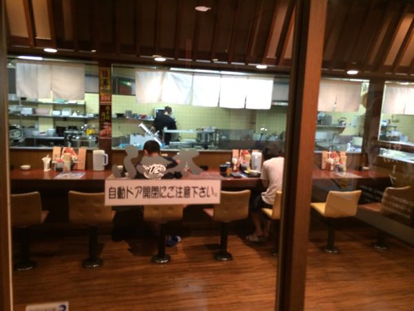ラーメン,ふー太,チャーシュー,深夜営業,岡山