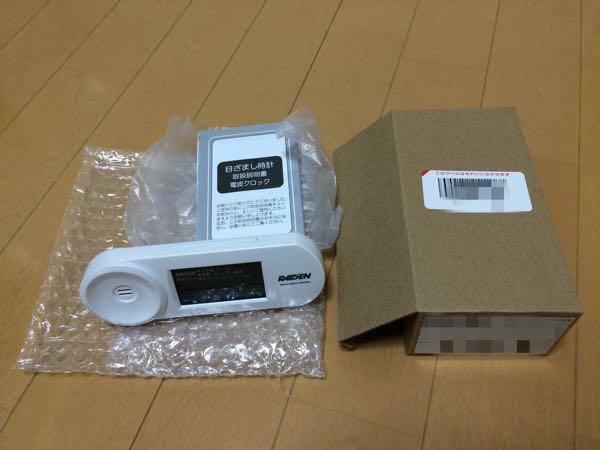 RAIDEN,アラーム時計,目覚まし時計,大きい音,爆音,安い,SEIKO