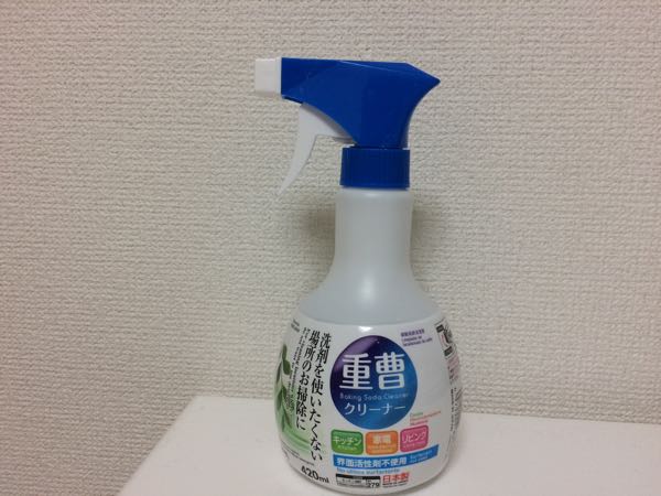 MacBook,汚れ,掃除,重曹