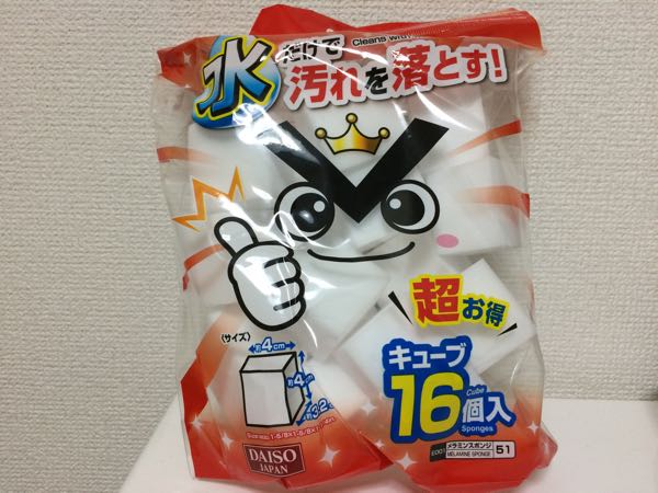 MacBook,汚れ,掃除,重曹