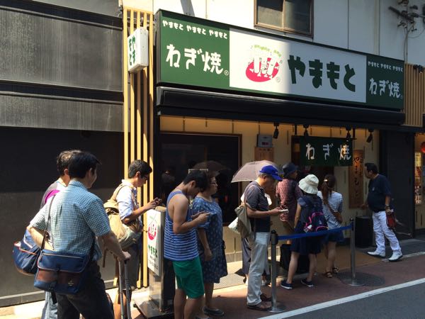 やまもと,大阪,ネギ焼き,牛すじ,やきそば,お好み焼き