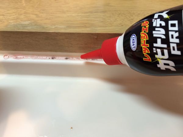 カビトルデス,ゴムパッキン,カビ,キッチン,掃除