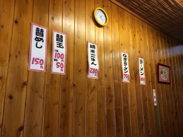 山下商店,岡山,ラーメン,とんこつラーメン,人気