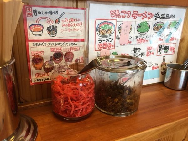 山下商店,岡山,ラーメン,とんこつラーメン,人気