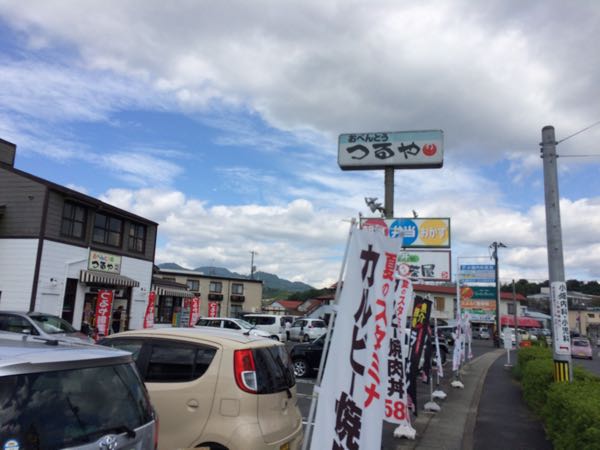 つるや,カルビ焼肉,うどん定食,津山,岡山県北,弁当
