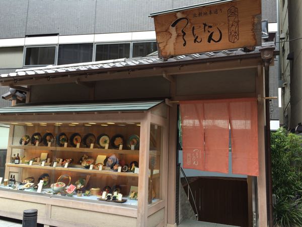 つるとんたん,北新地,うどん