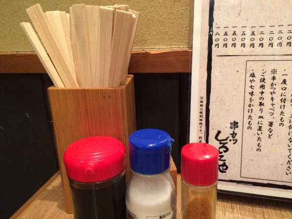 白田屋,串カツ,大阪,難波,道頓堀,大食いチャンピオン