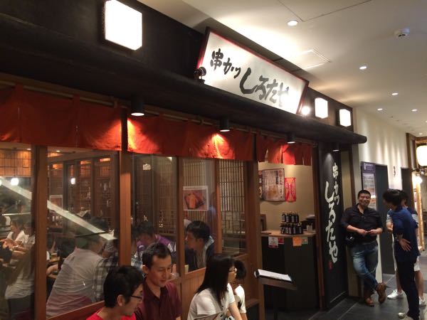 白田屋,串カツ,大阪,難波,道頓堀,大食いチャンピオン