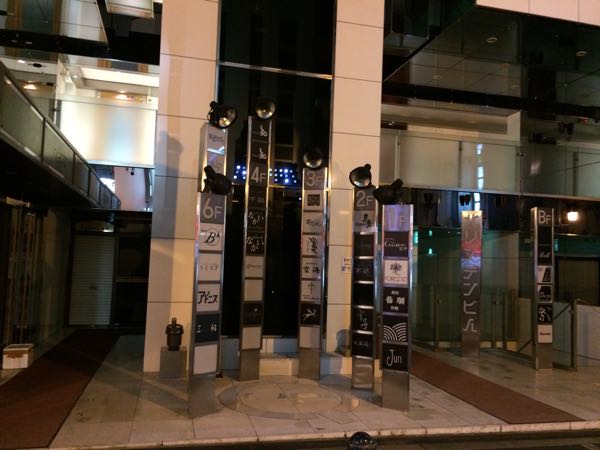 北新地サンド,北新地,ネオン