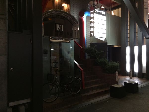 北新地サンド,北新地,ネオン