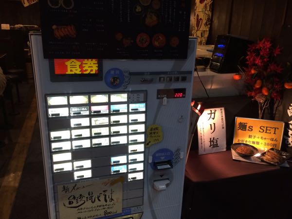 神虎，黒虎，赤虎，ラーメン，大阪，東梅田