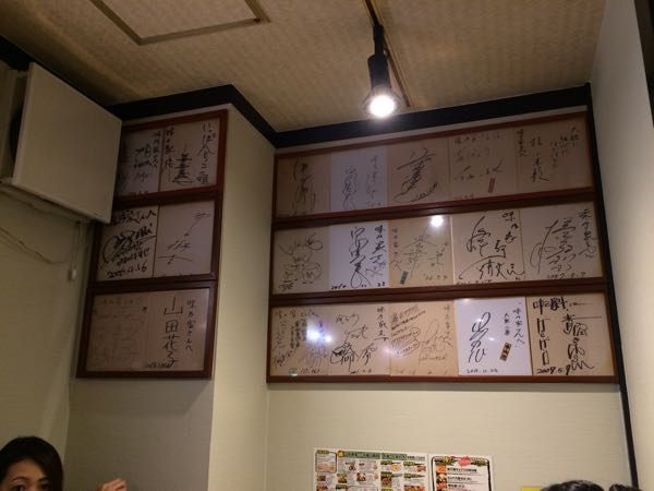 味乃家,味乃家ミックス,広島焼き,牛すじ煮込み,大阪,難波