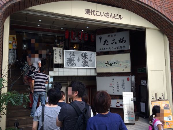 味乃家,味乃家ミックス,広島焼き,牛すじ煮込み,大阪,難波