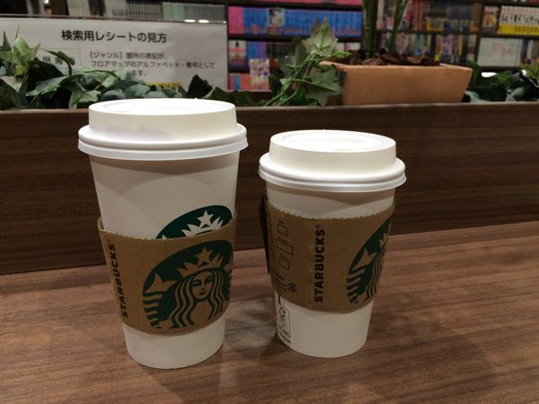 未来屋書店,スターバックス,イオンモール岡山