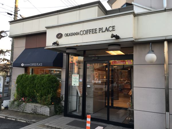 珈琲館,岡山,キャラメルフラッペ,カフェモカ