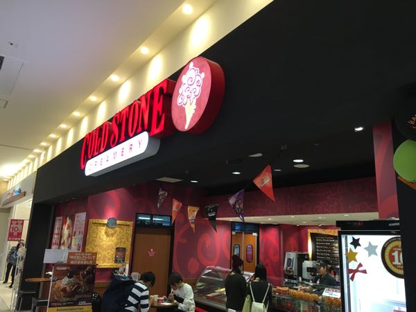 COLD STONE,イオン倉敷,ジャーマンチョコレートケーキ,ストロベリーショートケーキセレナーデ