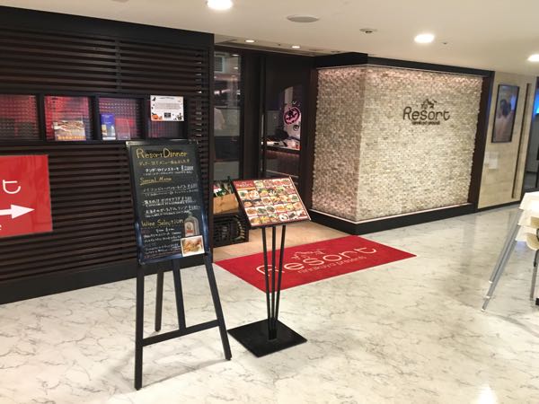 Resort,岡山駅前,オシャレ,K's電気,バー,食べ放題