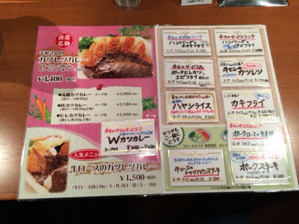Swiss,カツカレー,元祖カツカレー,千葉さんのカツカレー,銀座,煉瓦亭