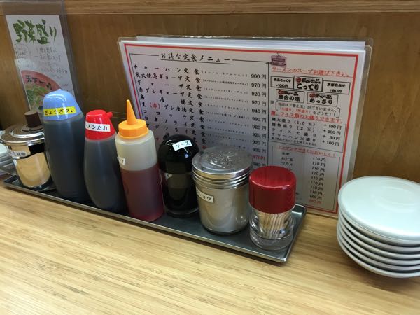 天下一品,岡山大供店,こってり,デミカツ丼,デミカツ丼定食