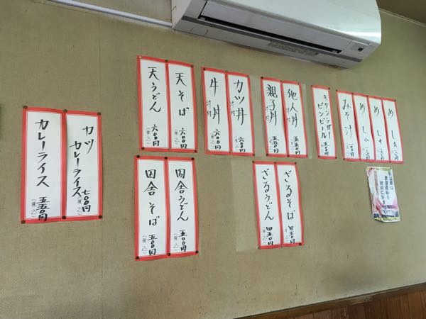 そば天,岡山,たぬきそば,ランチ,高柳,大盛り