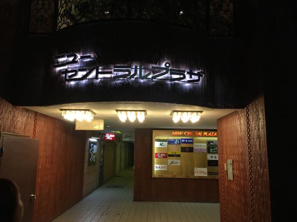 うっしっしー,特選和牛肉しゃぶしゃぶ,ミノの唐揚げ,シャケ茶漬け,石焼チーズビビンバ