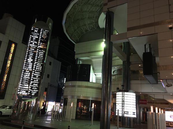 うっしっしー,特選和牛肉しゃぶしゃぶ,ミノの唐揚げ,シャケ茶漬け,石焼チーズビビンバ