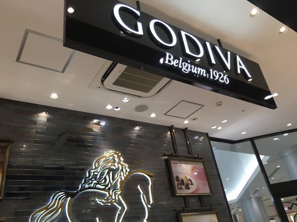 GODIVA,ゴディバ,AEON MALL岡山,イオンモール岡山