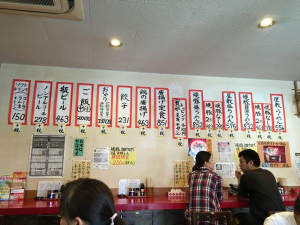 ラーメン屋敷,倉敷,ラーメン,醤油ラーメン