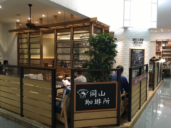 イオンモール岡山，MELLOW BROWN，COFFE