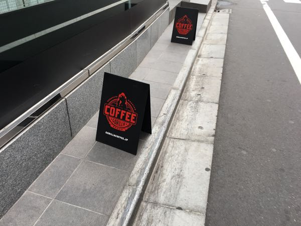 GORILLA,COFFE,ゴリラコーヒー,東京,渋谷