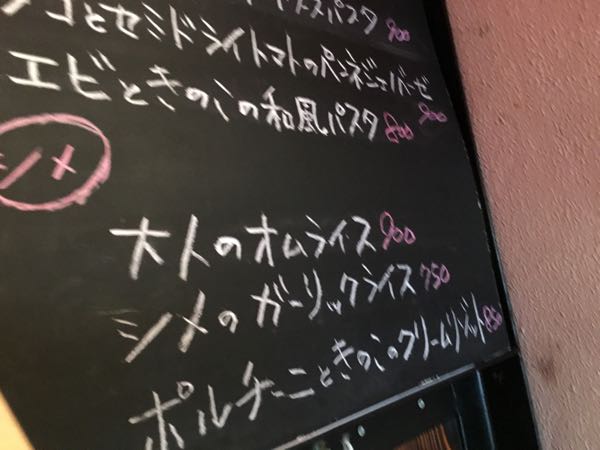 富士屋本店,渋谷,東京,立ち呑み,イタリアン