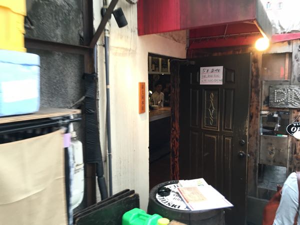 富士屋本店,渋谷,東京,立ち呑み,イタリアン