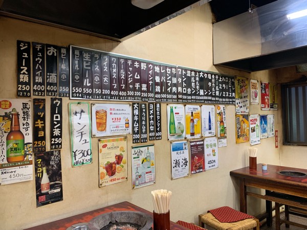 焼肉,マンボ,岡山,七輪